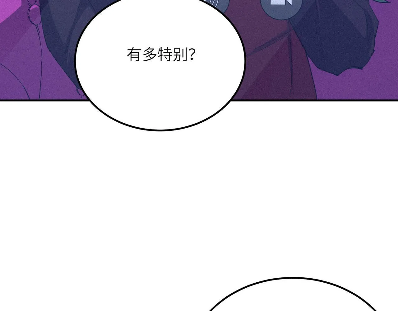 第11话 狂风山脉84