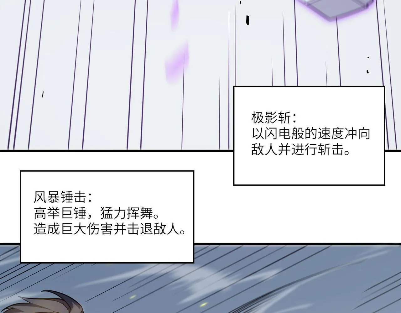 第10话 暴力美学95