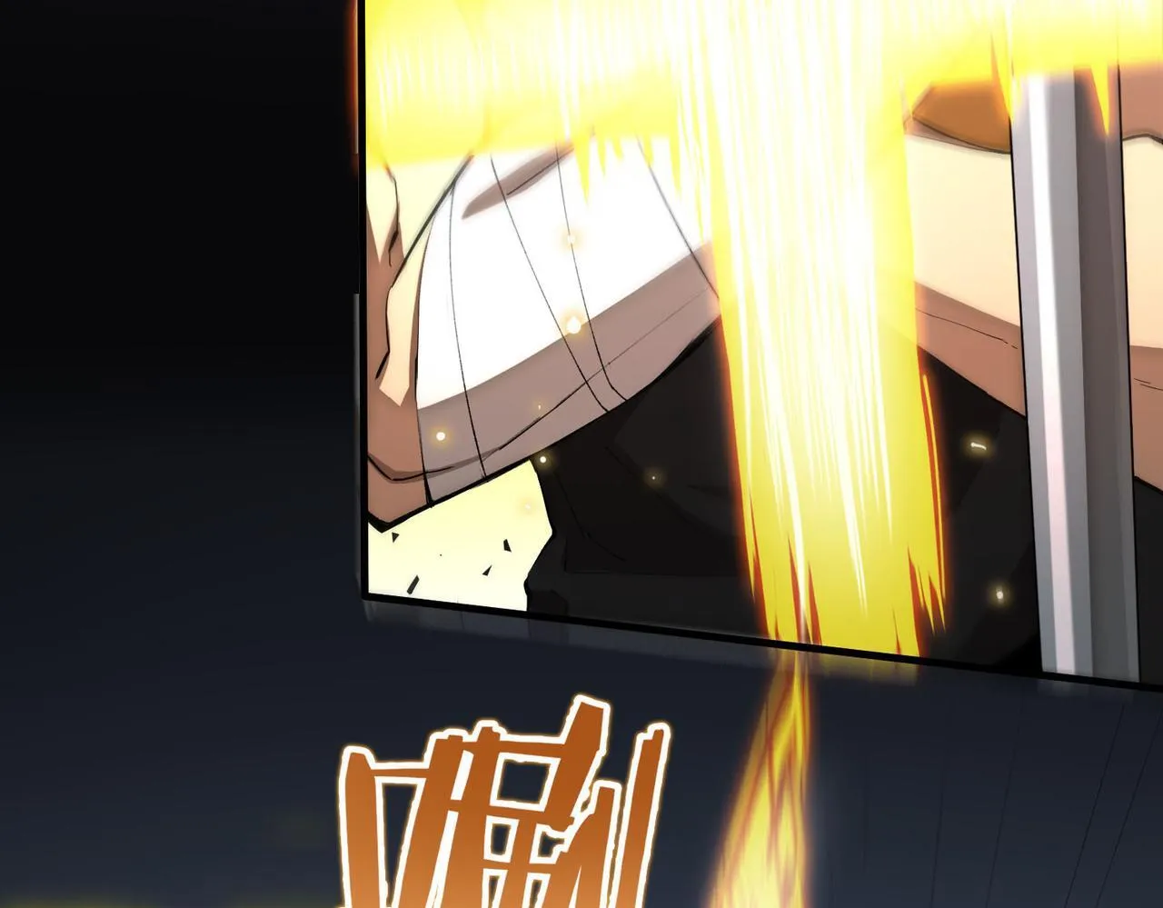 第5话 横扫副本112