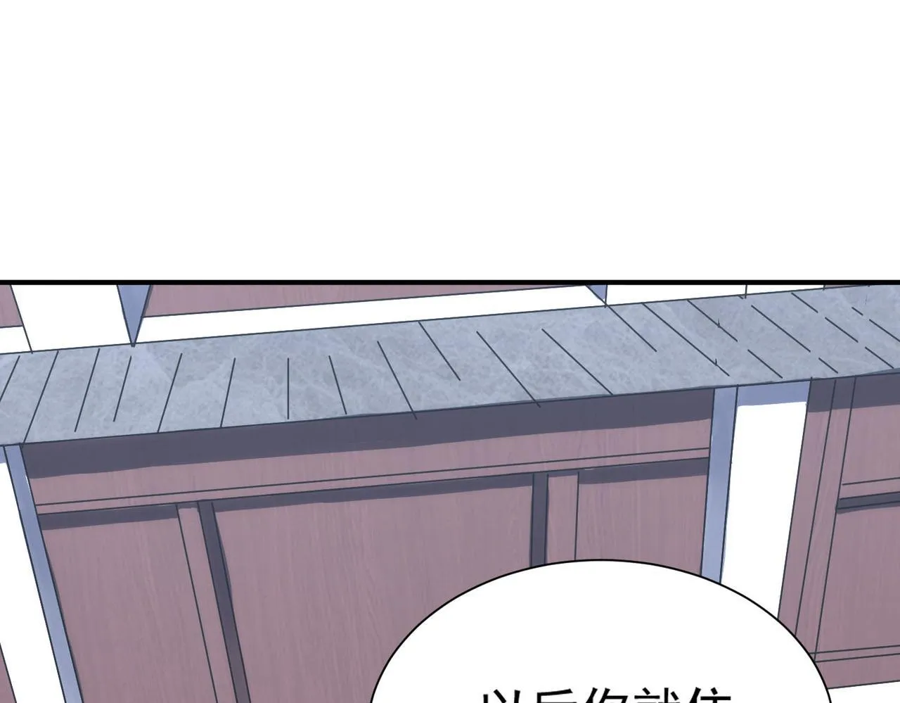 第11话 狂风山脉23