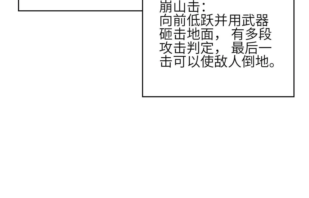 第10话 暴力美学122