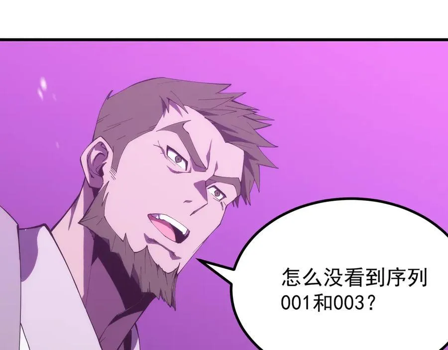 第18话 新生大比61