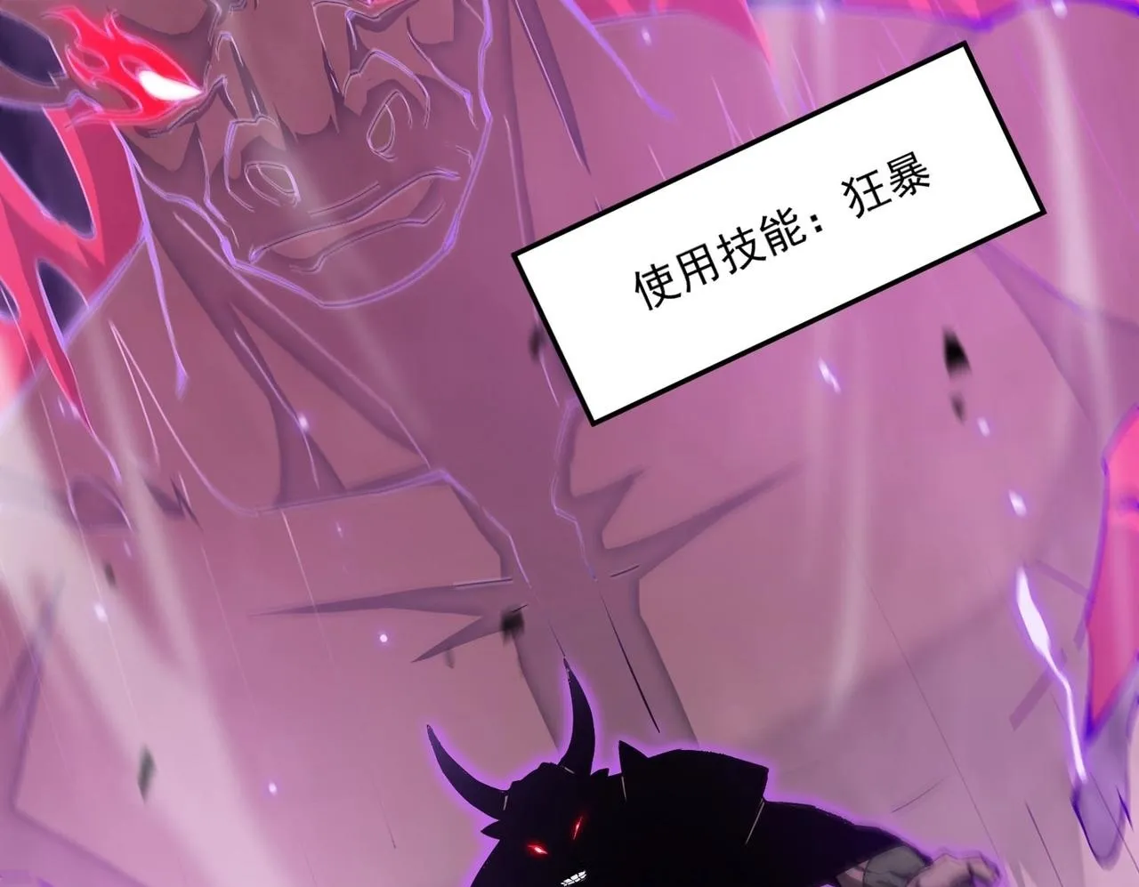 第5话 横扫副本93