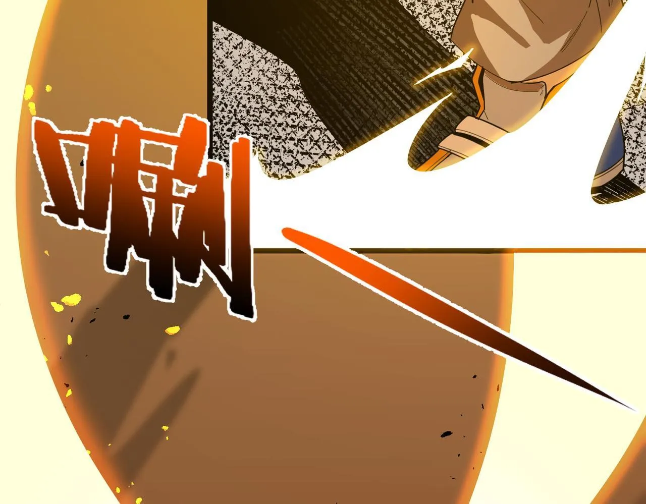 第1话 转职：圣骑士284