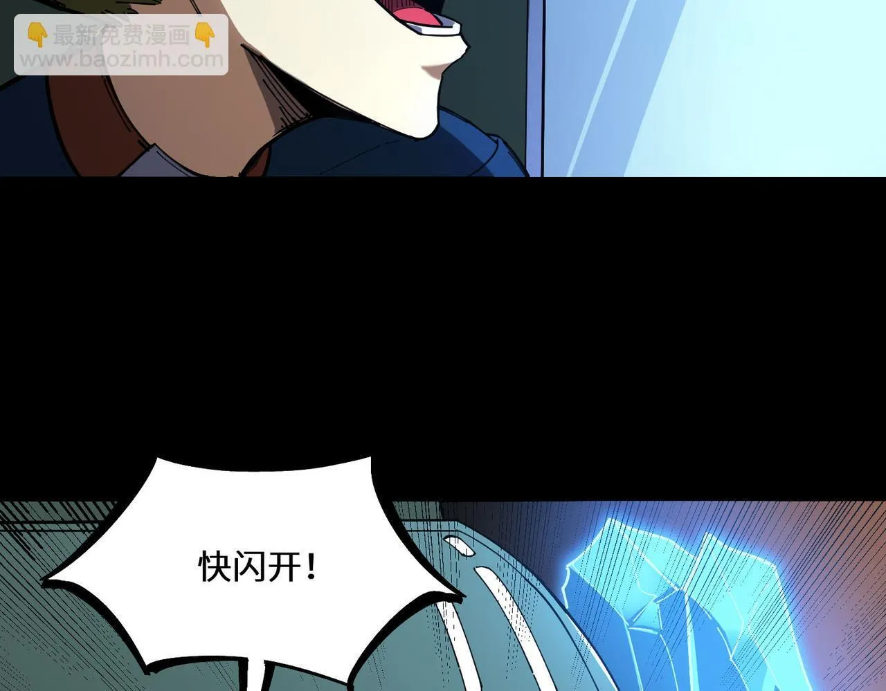 第11话 狂风山脉136