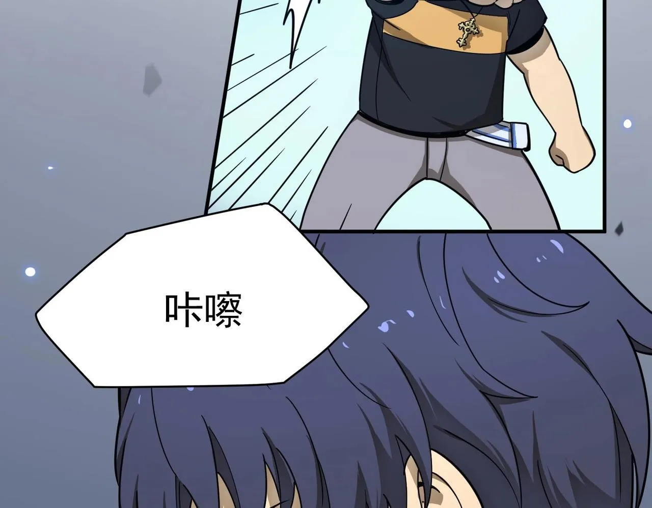第6话 第一名134