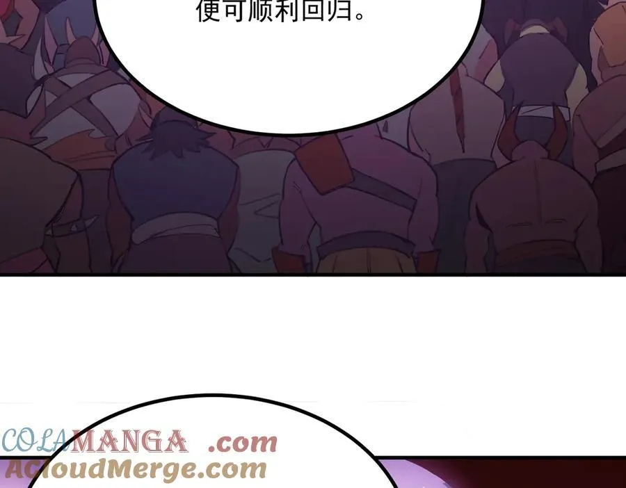第16话 抹除32