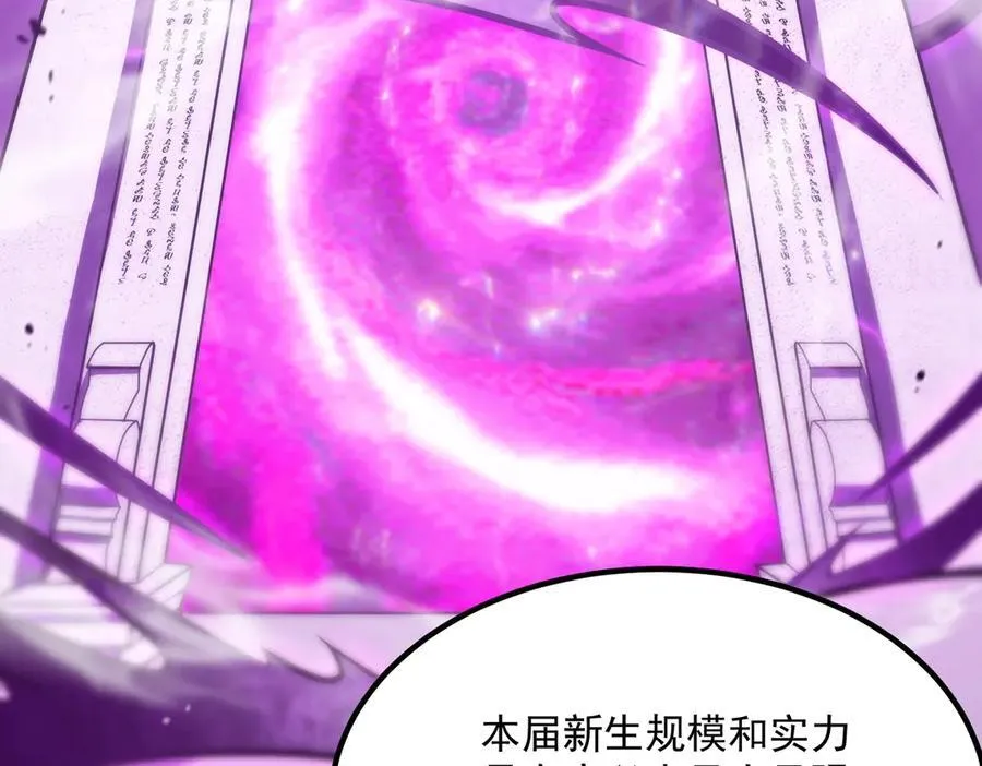 第18话 新生大比39