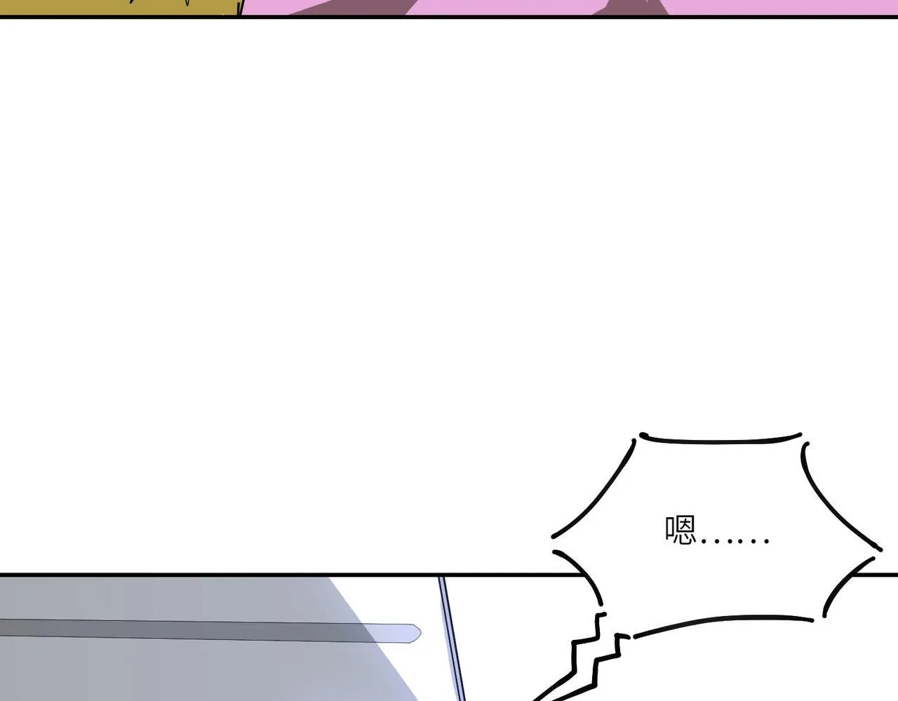 第11话 狂风山脉87