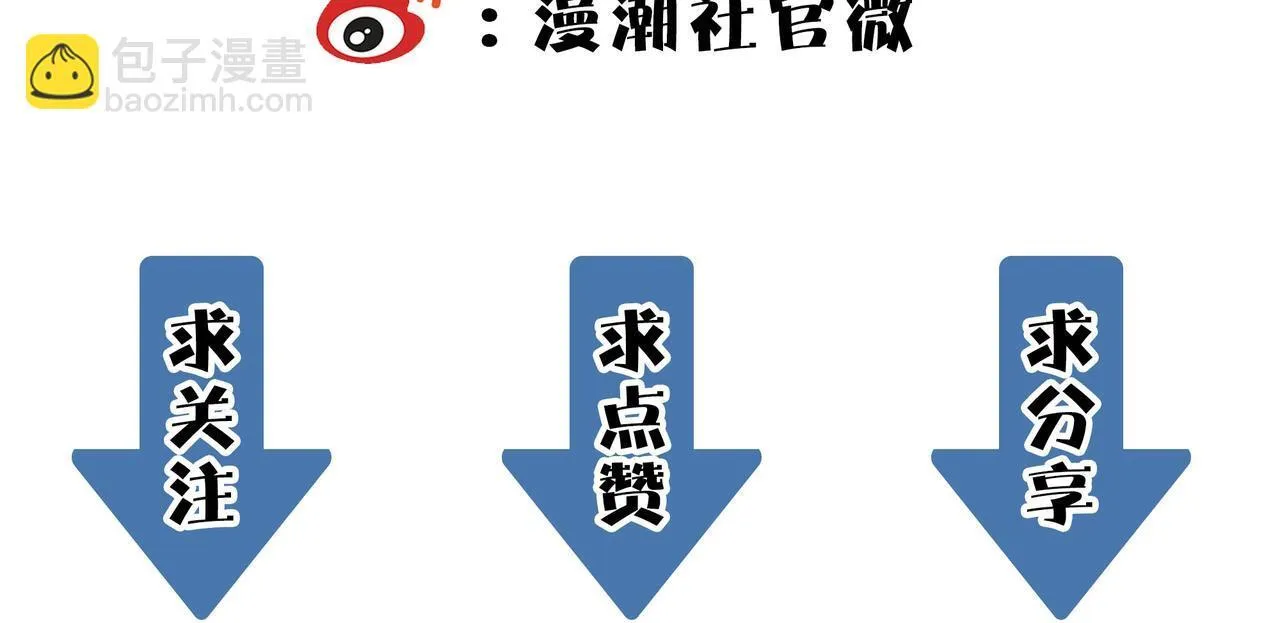 第11话 狂风山脉201