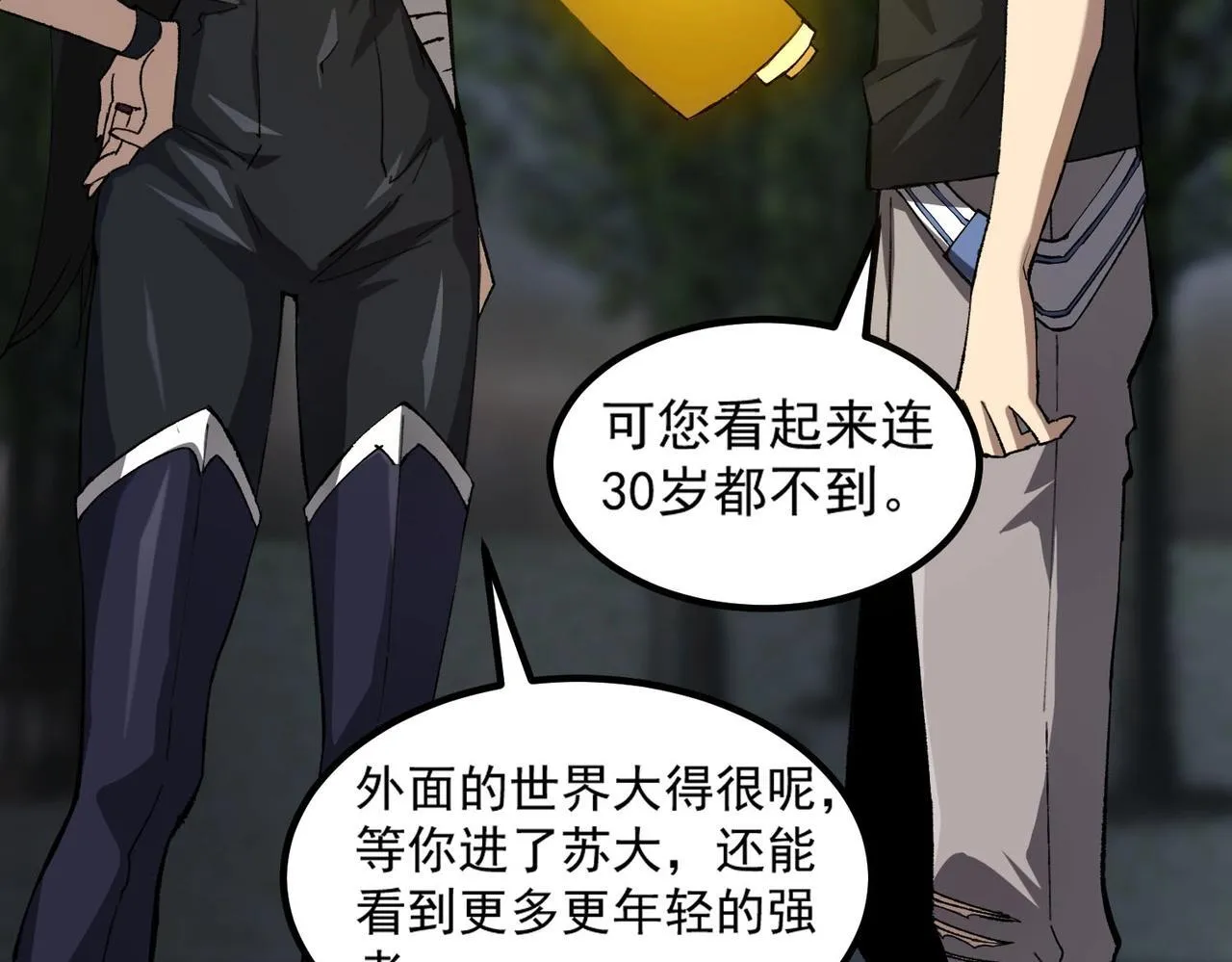 第8话 初入大学109