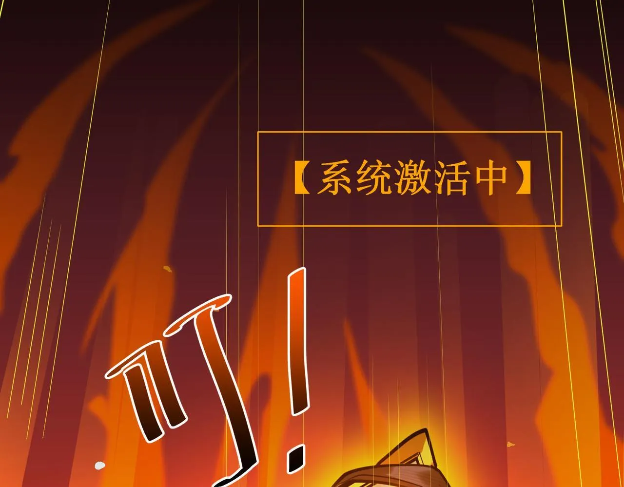 第1话 转职：圣骑士144
