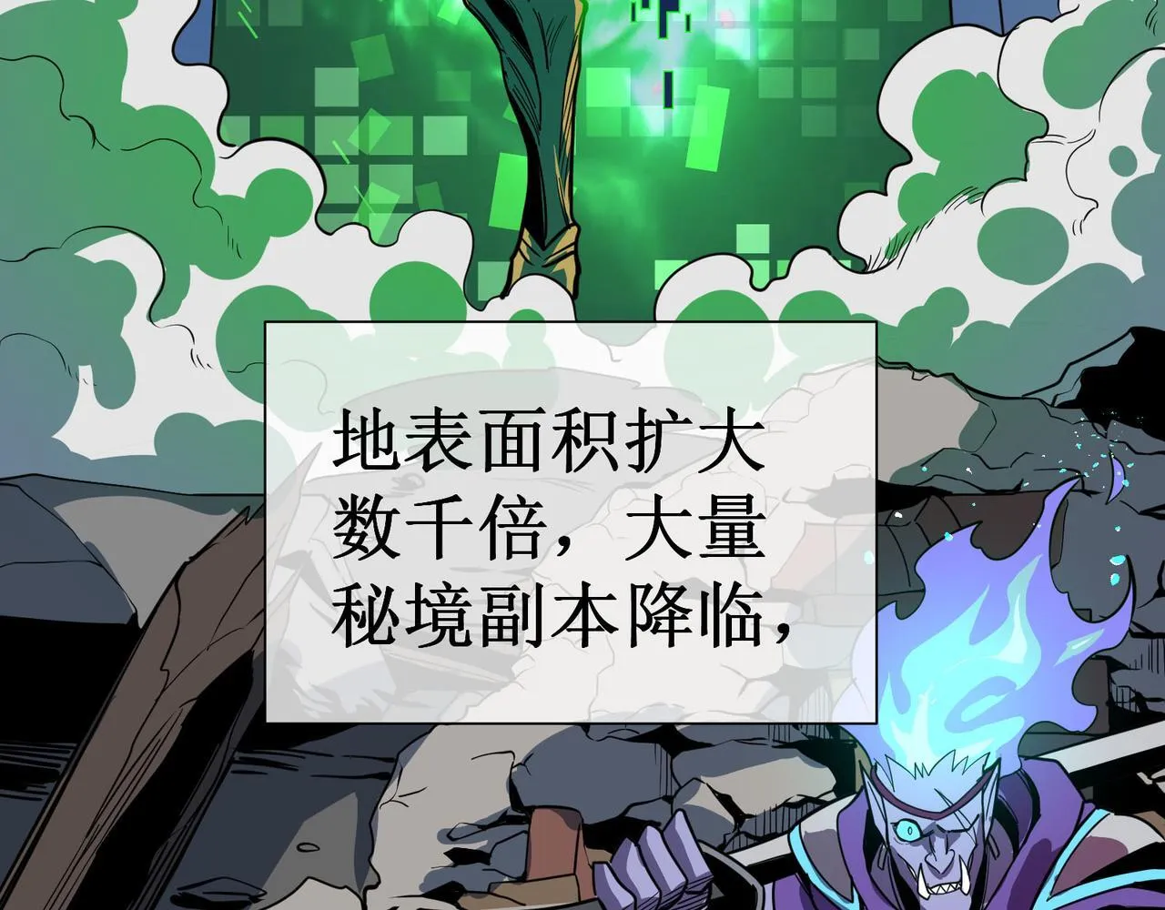 第1话 转职：圣骑士34