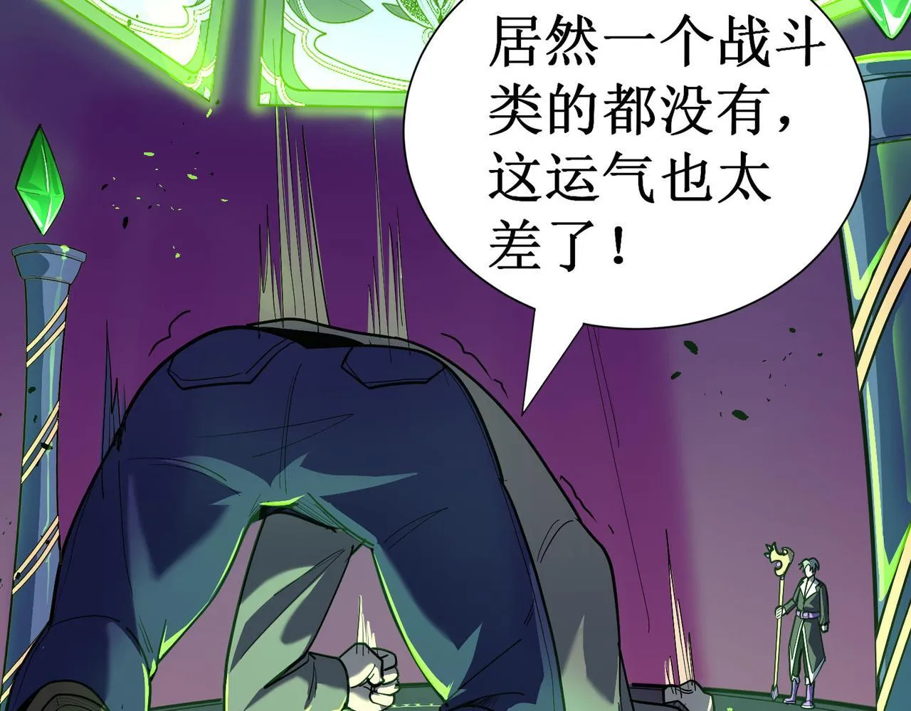 第1话 转职：圣骑士102