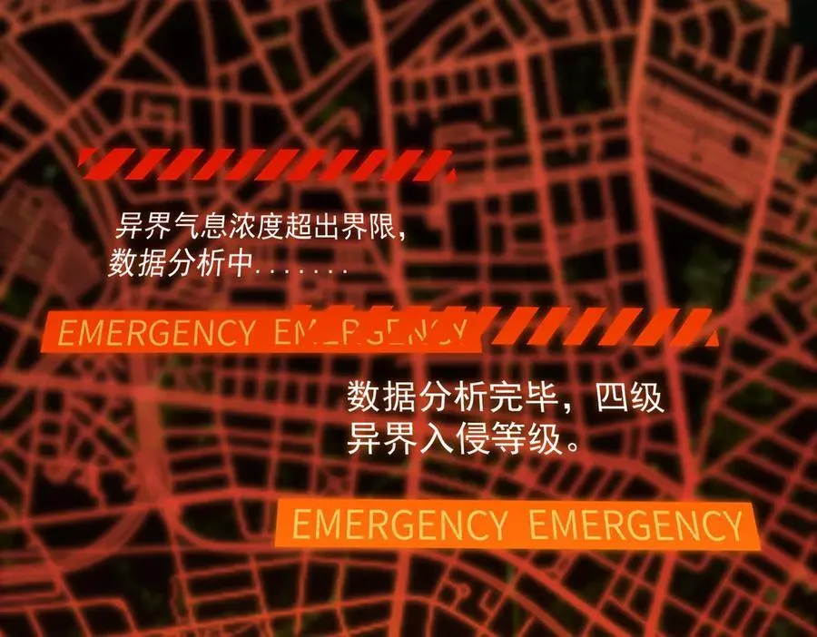 第14话 传说级恶魔62