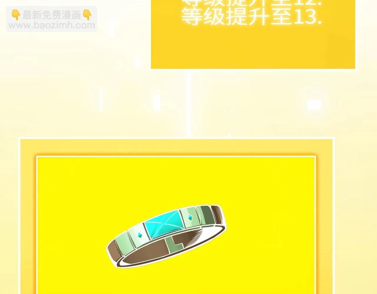 第6话 第一名118