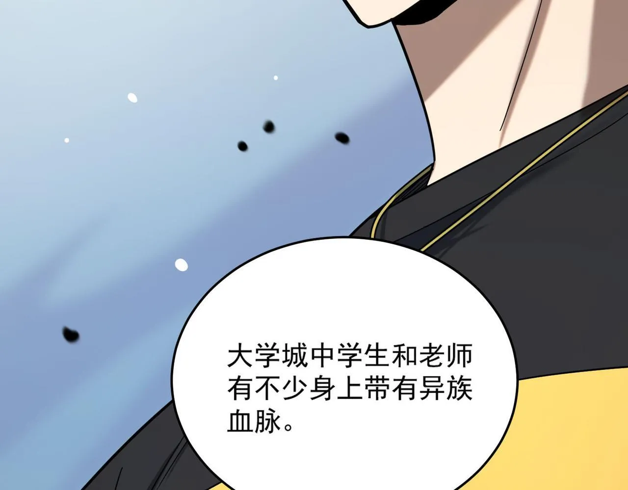 第9话 挑衅25