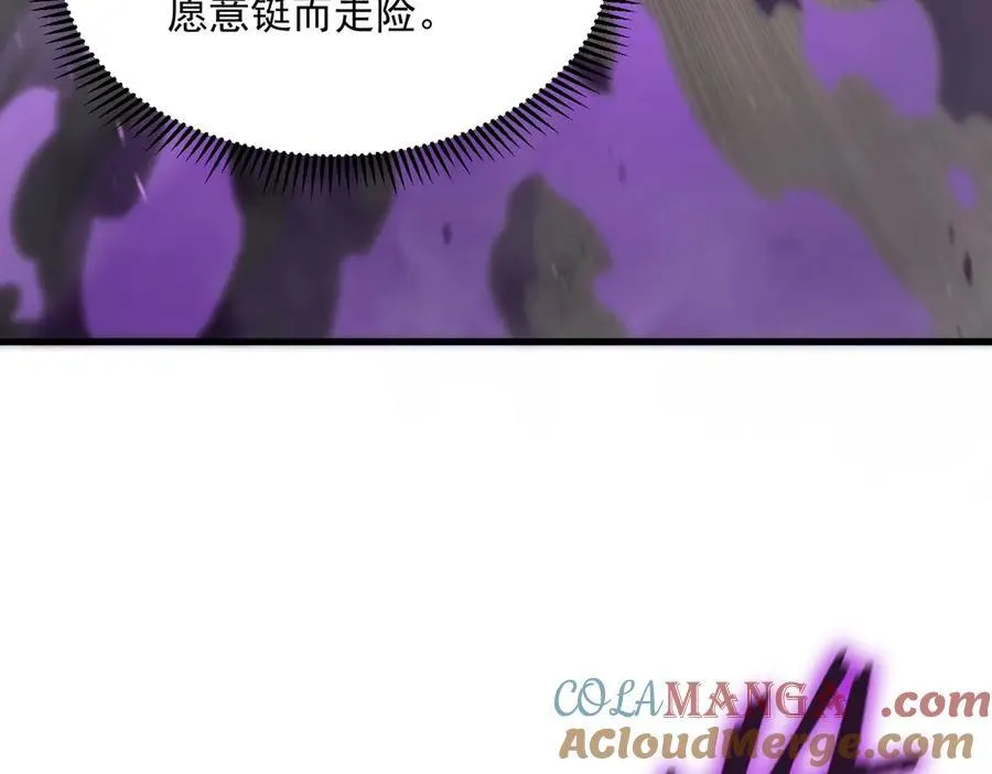 第18话 新生大比236