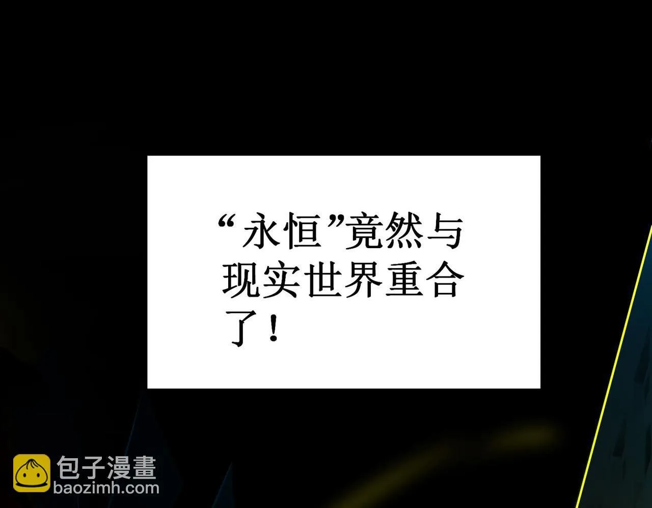 第1话 转职：圣骑士45