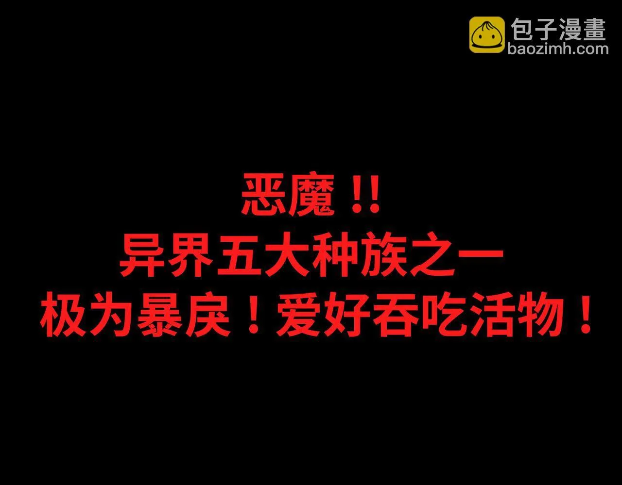 第11话 狂风山脉157