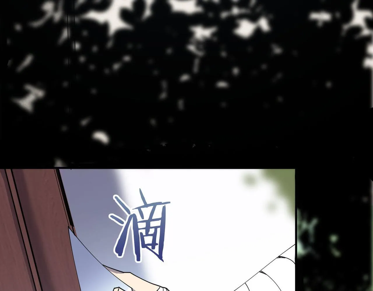 第11话 狂风山脉26