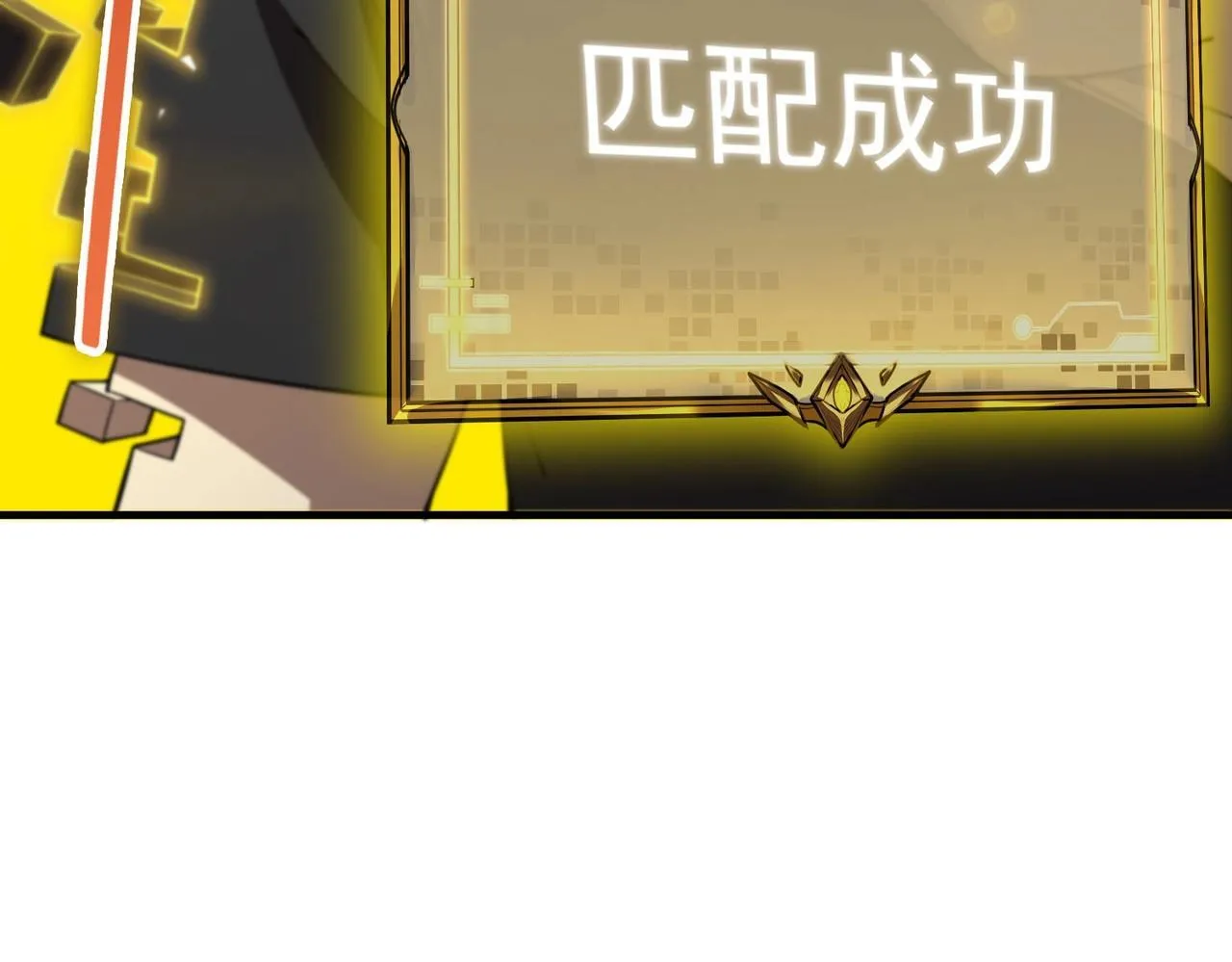 第2话 魔兽试炼45
