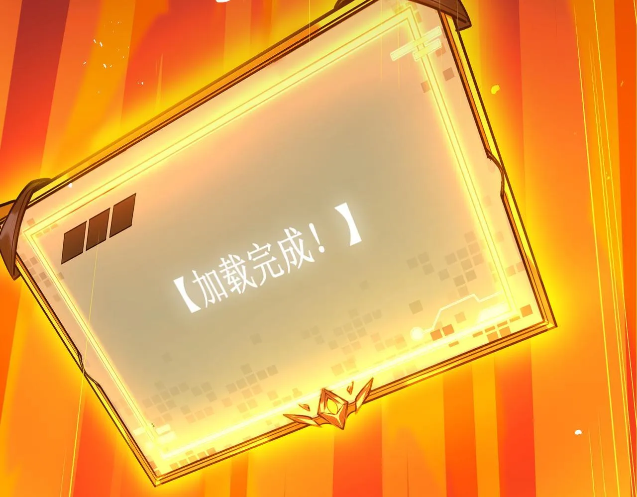 第1话 转职：圣骑士145