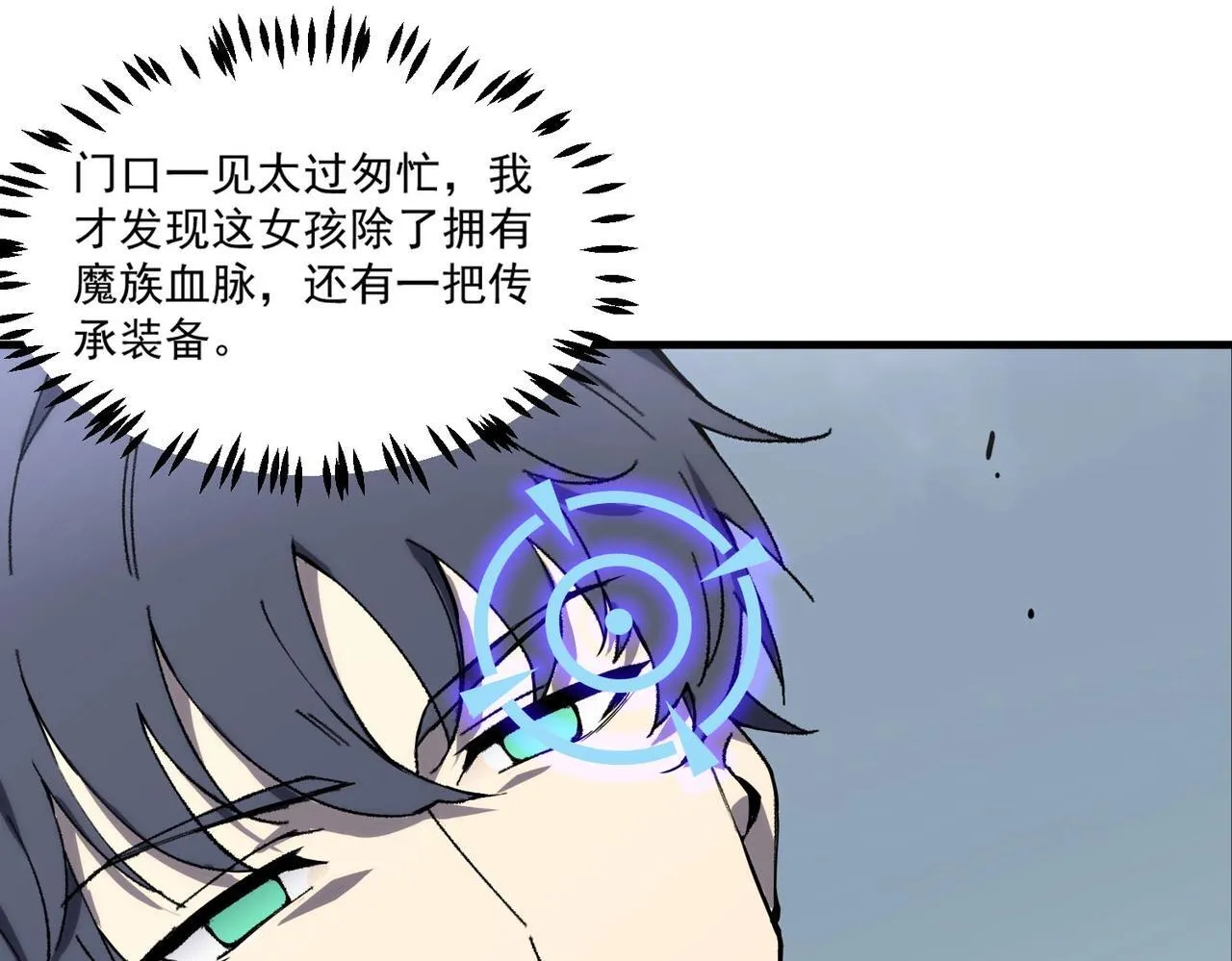 第10话 暴力美学69