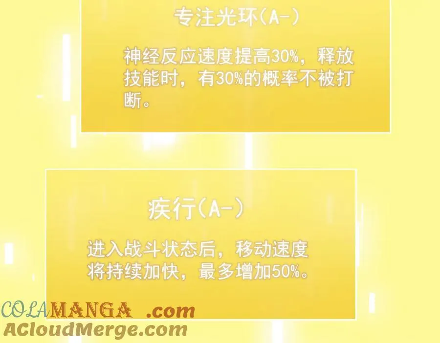 第18话 新生大比168