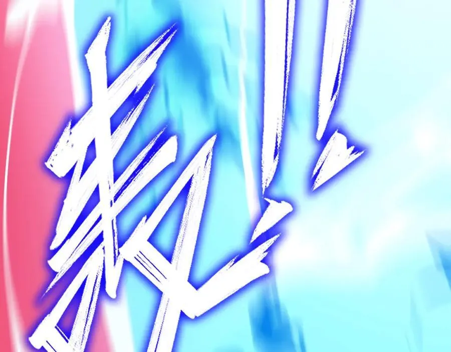 第14话 传说级恶魔214