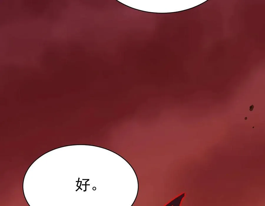 第14话 传说级恶魔29