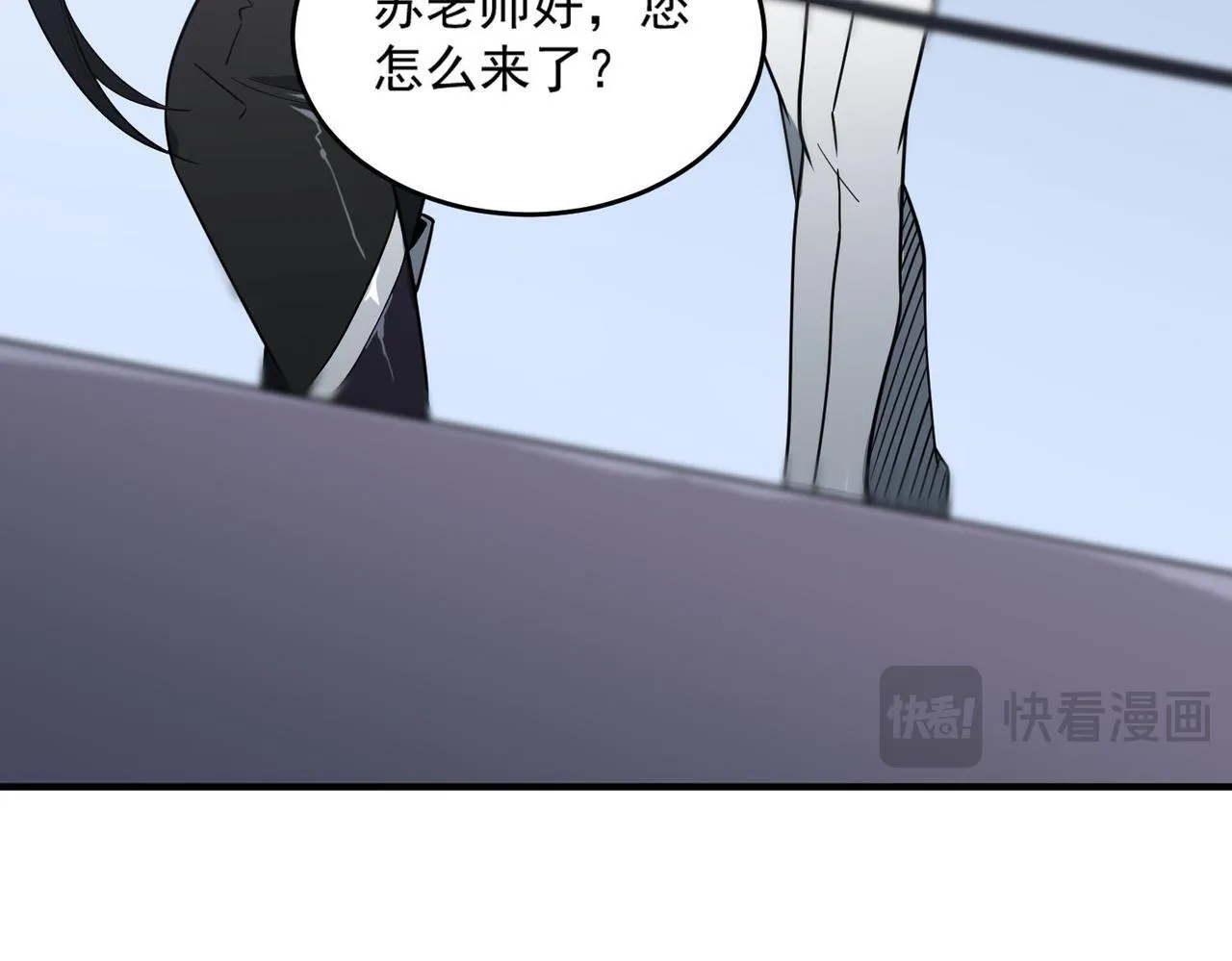 第10话 暴力美学87