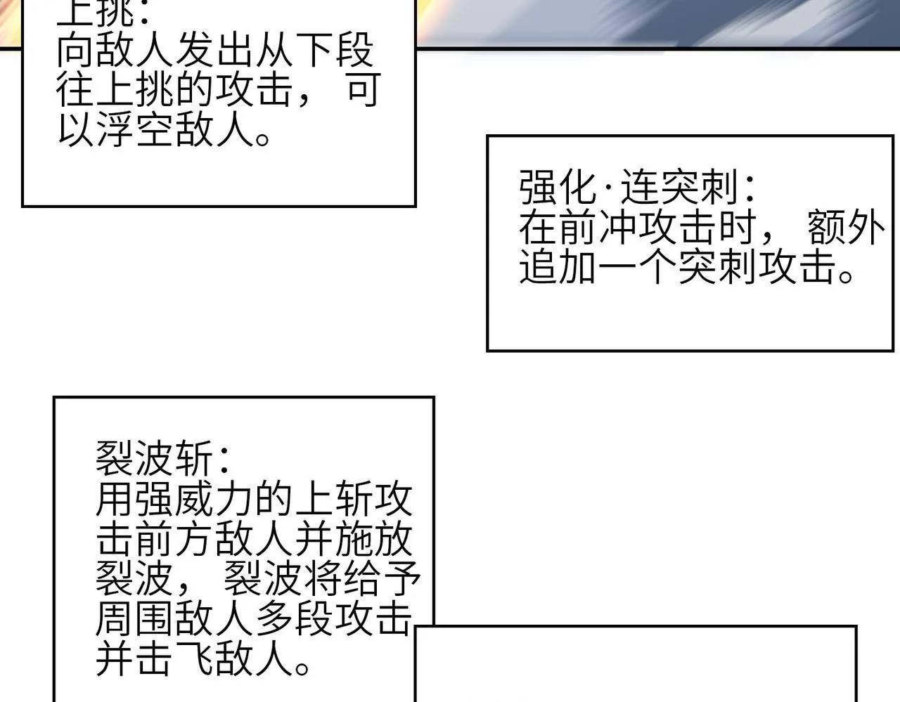 第10话 暴力美学121