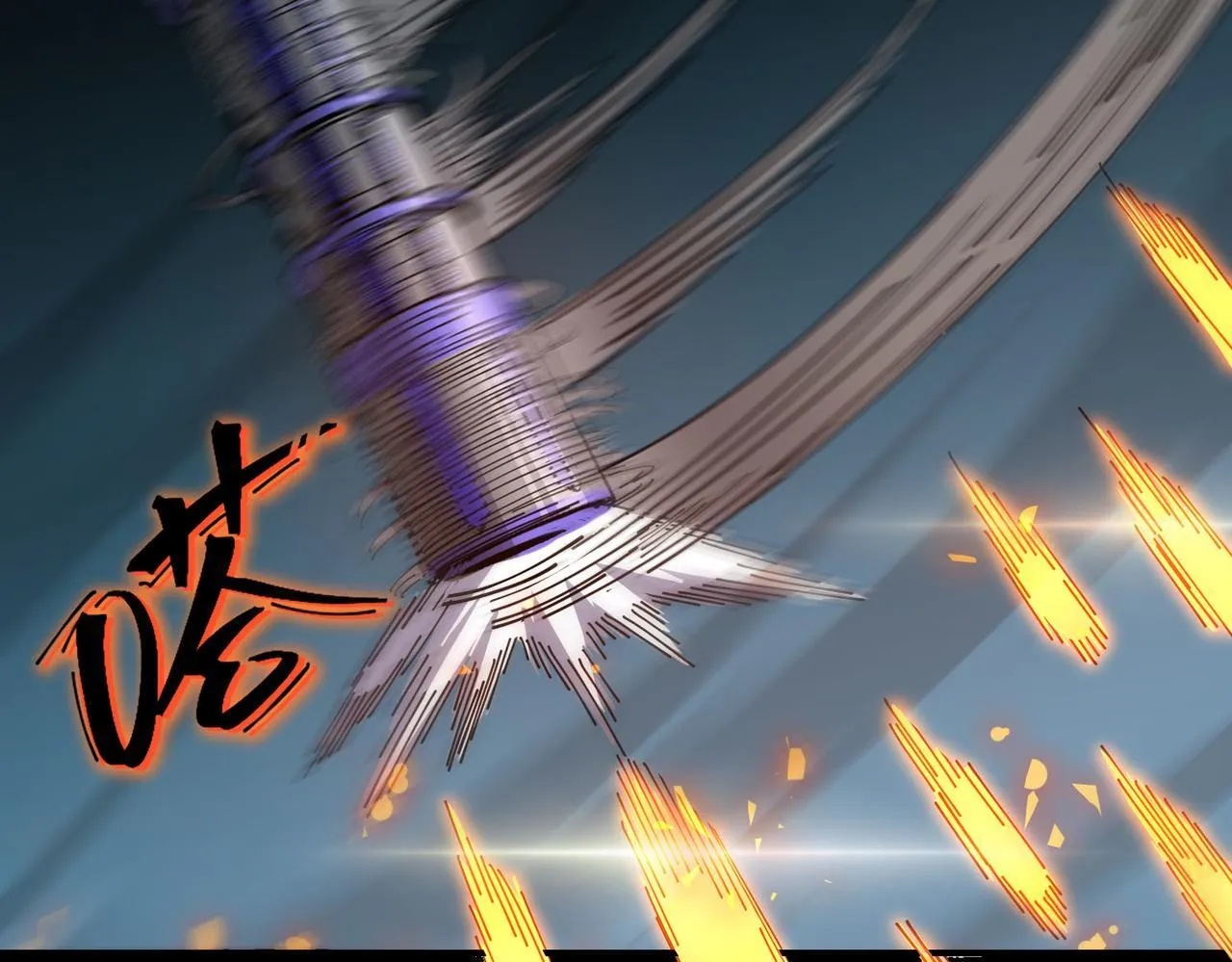 第11话 狂风山脉121