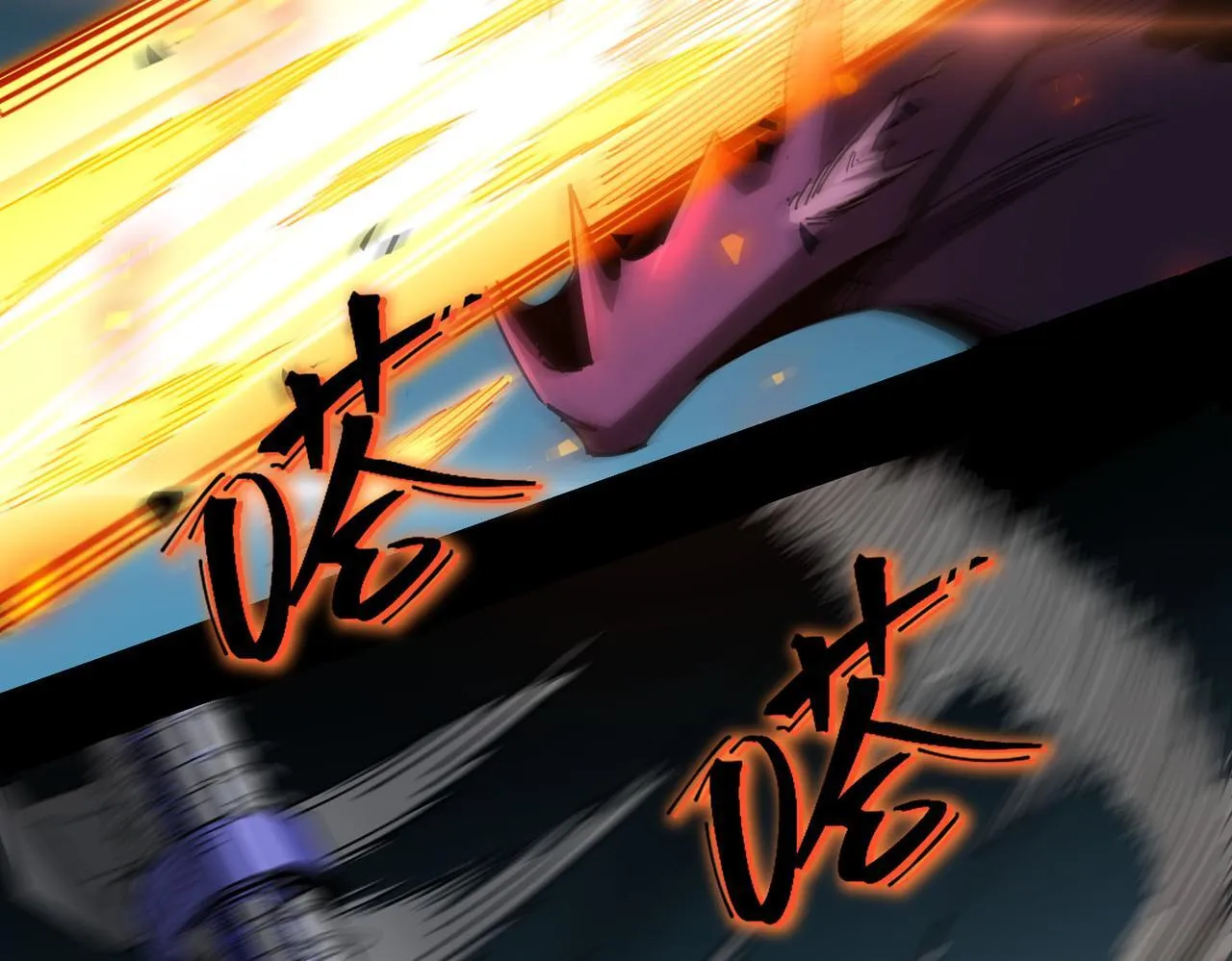 第11话 狂风山脉120
