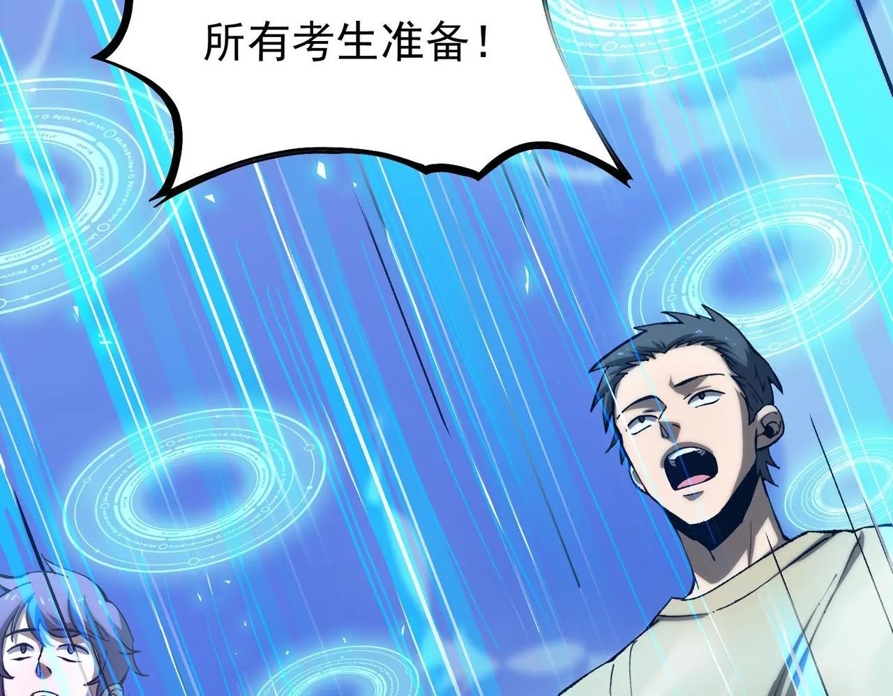 第4话 噩梦难度：幽暗密林17