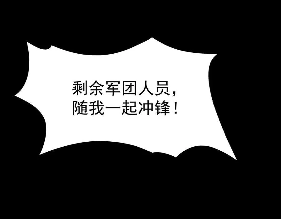 第16话 抹除191