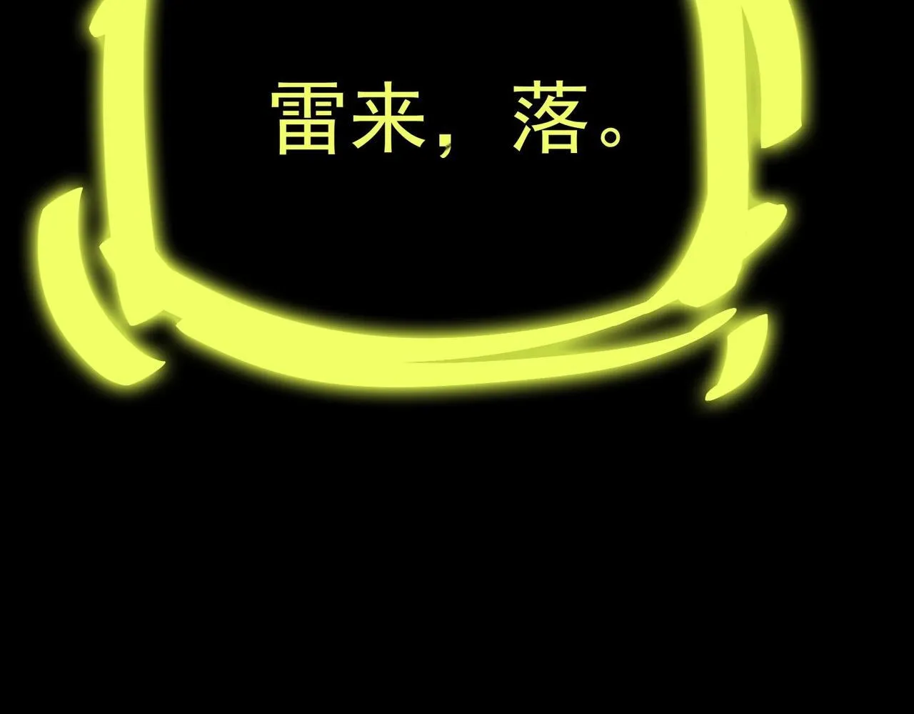 第12话 英雄天降180