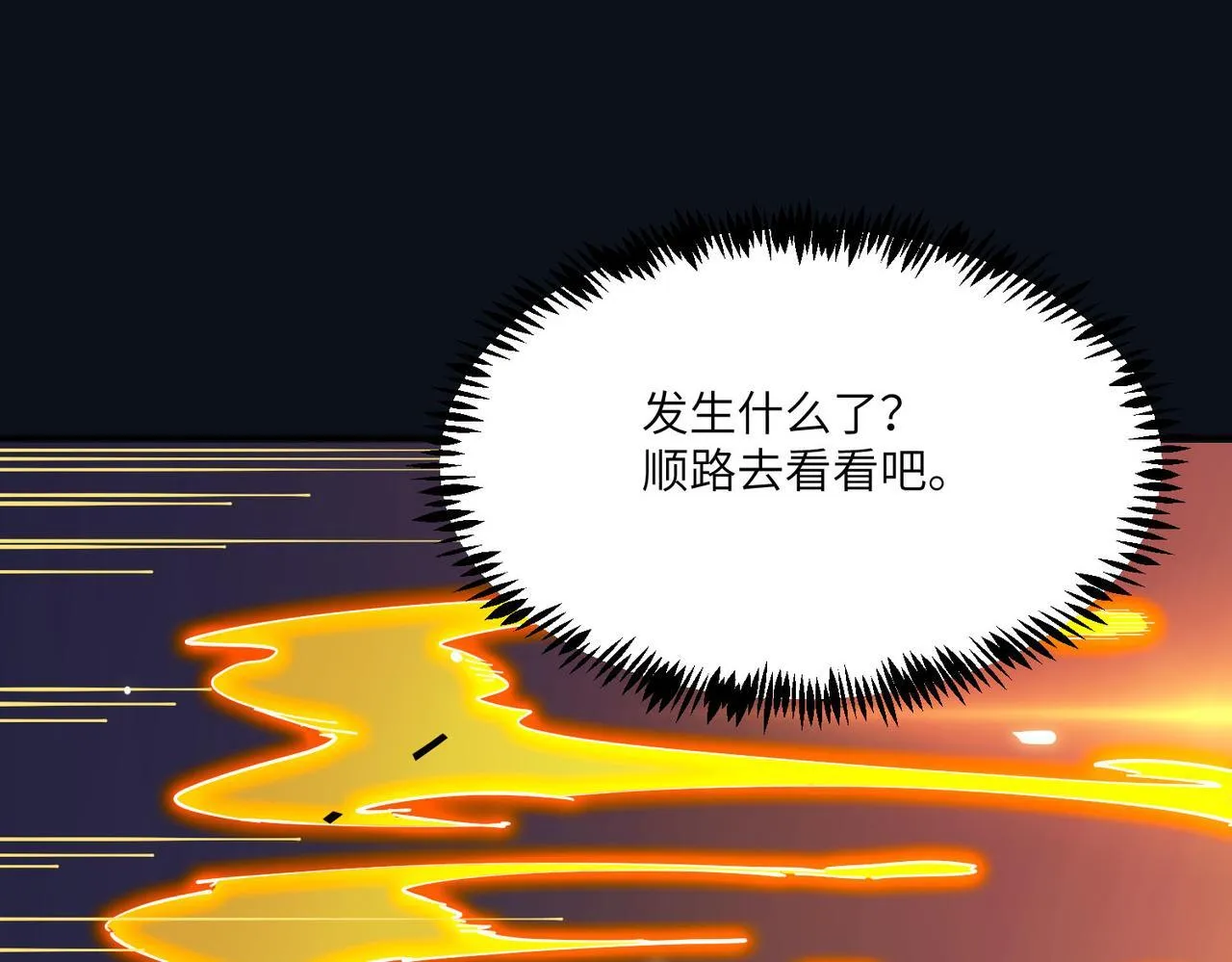第11话 狂风山脉68