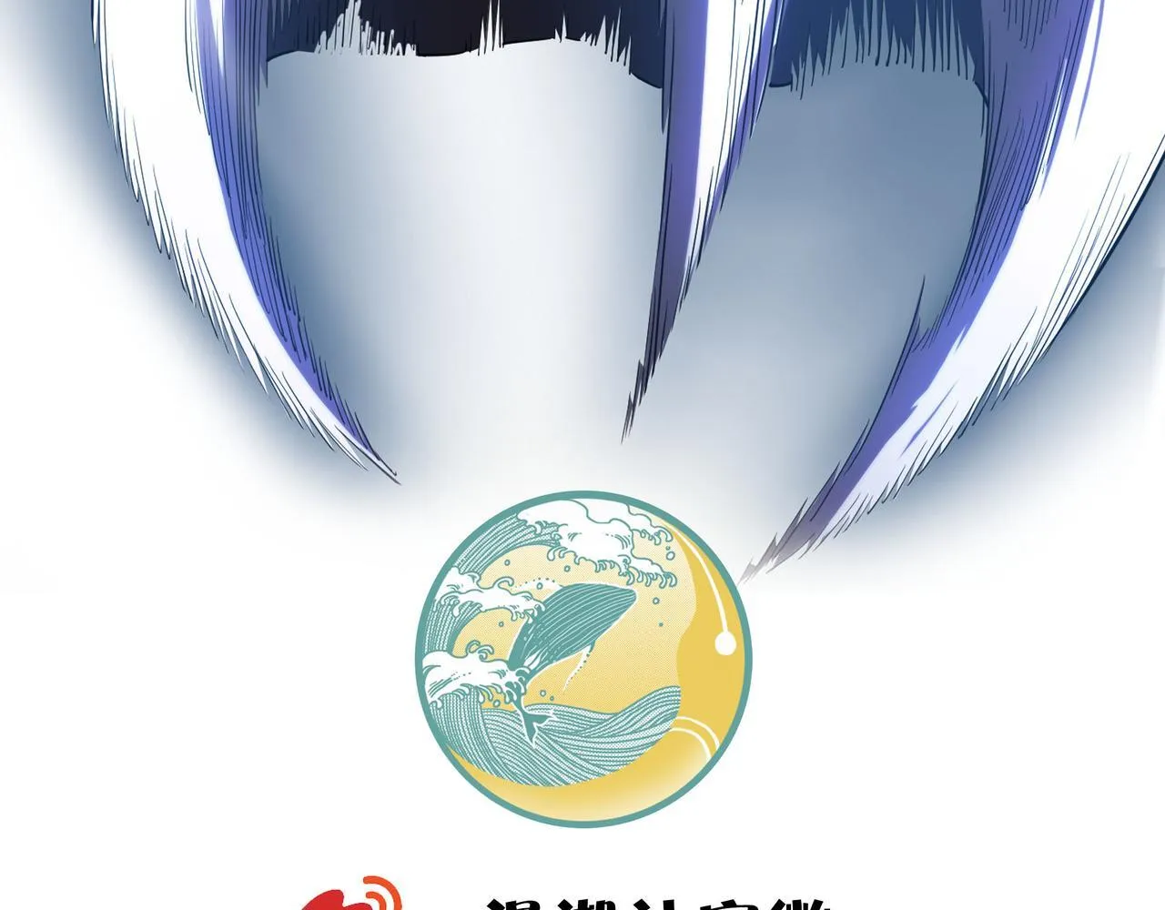 第11话 狂风山脉200
