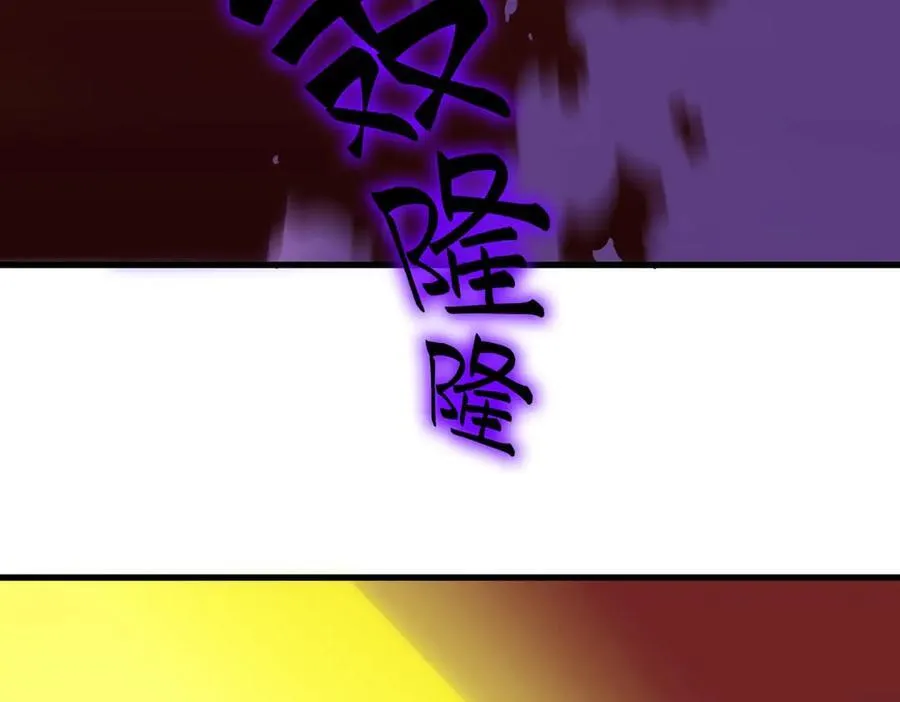 第16话 抹除66