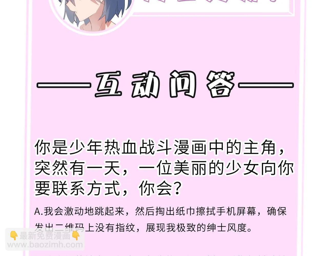 第10话 暴力美学204