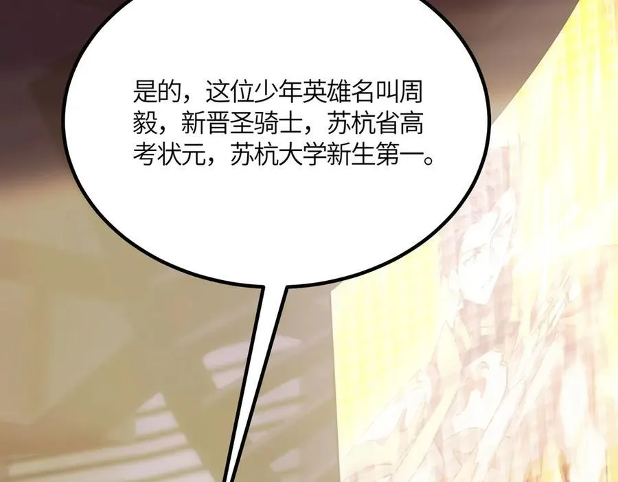 第17话 极寒雪莲171