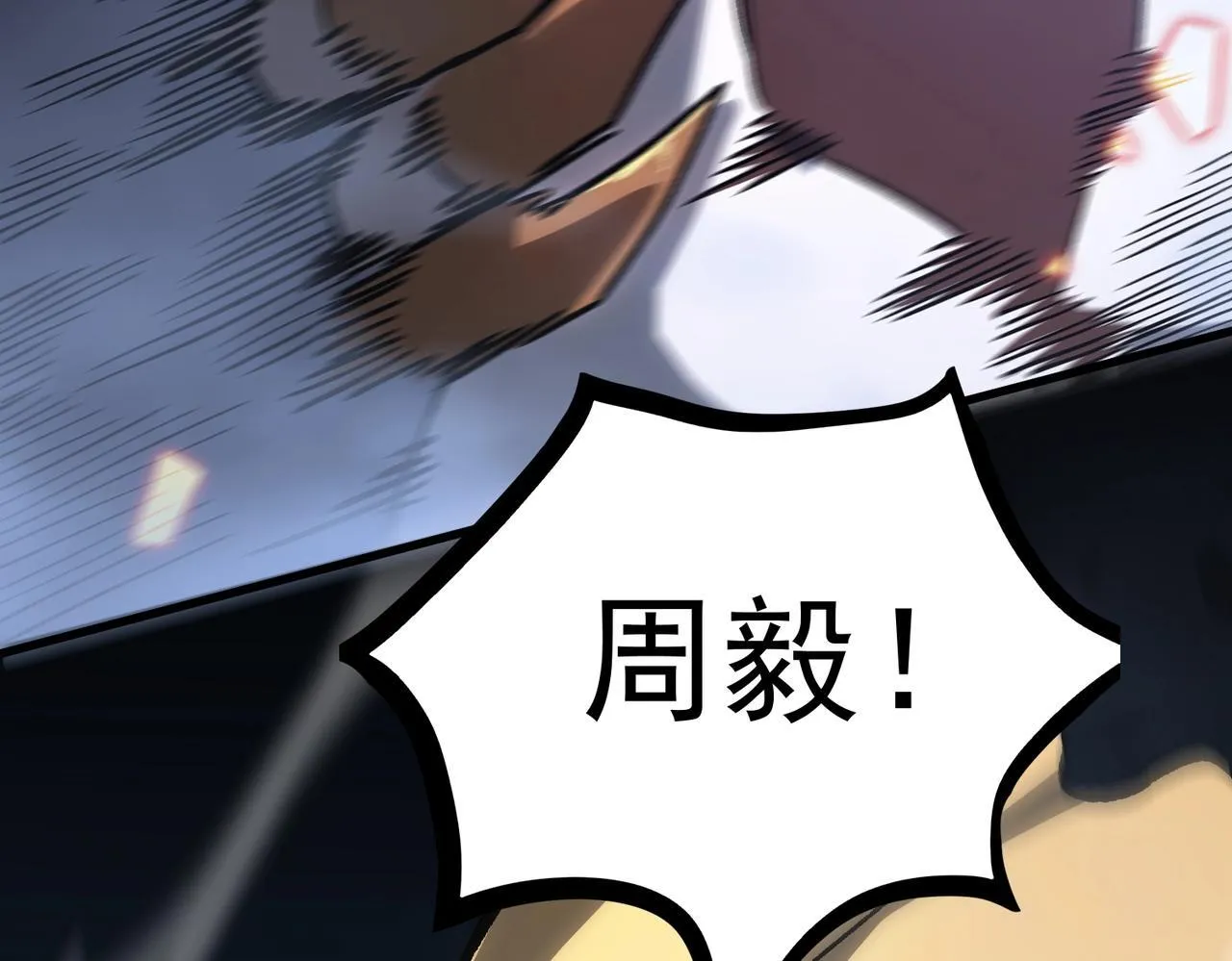 第13话 恶魔末日25
