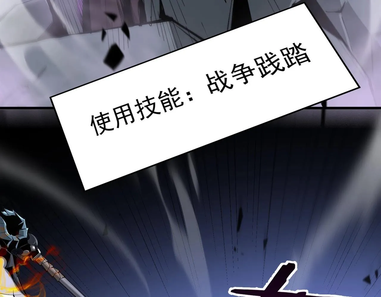 第5话 横扫副本96