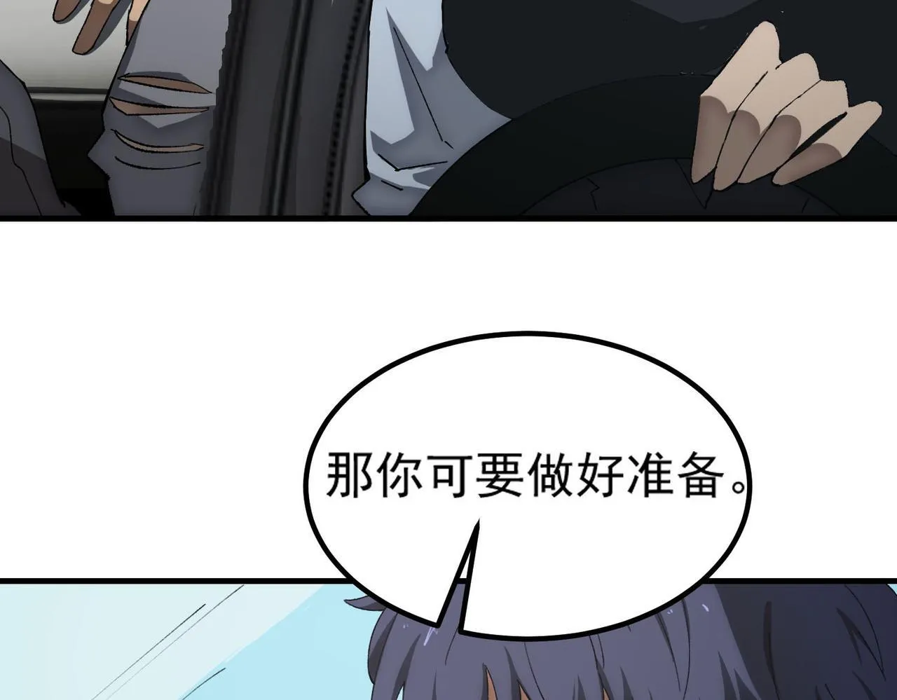 第8话 初入大学150