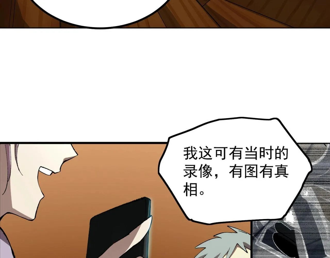 第8话 初入大学16
