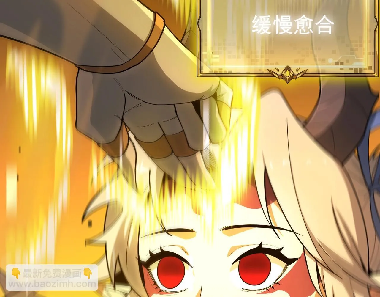 第13话 恶魔末日61