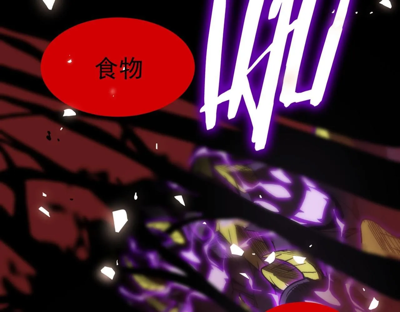 第12话 英雄天降106
