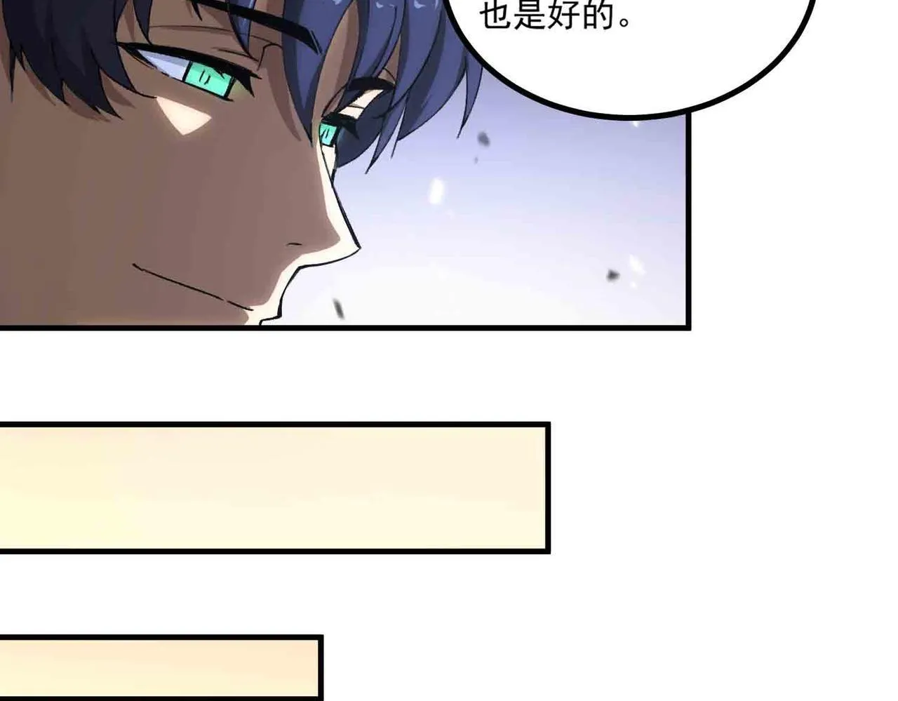第3话 冲击名校58
